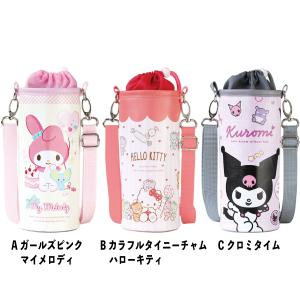 ボトルカバーL ペットボトルカバー サンリオ ...の詳細画像1