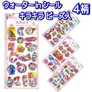 しなこ ちゃんコラボ 水筒 そこまで洗える3WAYキッズボトル 450ml