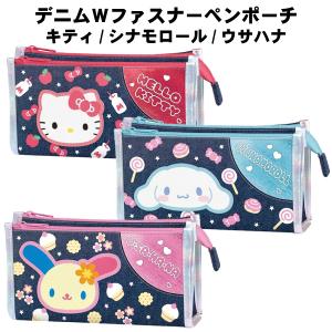 もちもちぱんだ×ハローキティ ぬいぐるみペンポーチ 223578 サンリオ