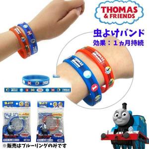 機関車 トーマスのランキングtop100 人気売れ筋ランキング Yahoo ショッピング