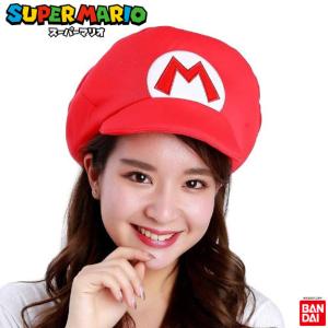 帽子 マリオ キャップ 着ぐるみ ぼうし CAP 被り物 スーパーマリオ キッズ 男の子 女の子 子供 ギフト まりお ハロウィン かわいい【781011】｜chericoshop