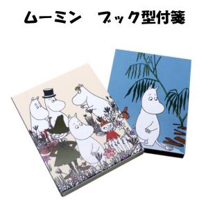 ノート型 付箋 ふせん 3柄 30枚 北欧 ムーミン MOOMIN 日本製 文房具 文具 ステーショ...