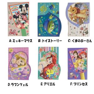 ダイカット ぽち袋 2枚入 お年玉袋 ディズニ...の詳細画像1