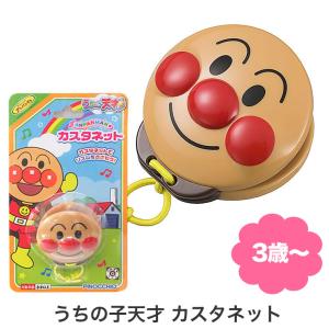 アナと雪の女王 いっぱいうたおう カラオケスタンドマイク トイザらス ベビーザらスヤフー店 通販 Yahoo ショッピング