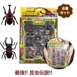 オウゴンオニクワガタ】 甲虫王者ムシキング ANNIVERSARY 20th ムシ