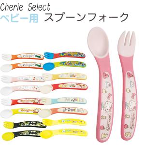 Disney（ディズニー） スプーン＆フォークセット くまのプーさん プチ