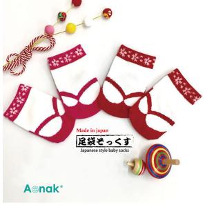 足袋 ソックス 足袋そっくす 鼻緒風 草履風 靴下 赤ちゃん