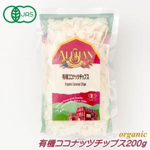 有機 ココナッツチップス 200g アリサン オーガニック 無糖 ノンシュガー 製菓 お菓子作り 無添加 製菓 製パン CLI アリサン・オーガニックセンター ALISHAN a…｜cherie-box