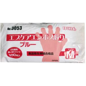 指先絞り ブルー ビニール手袋 100枚 大人...の詳細画像2