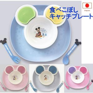Disney ベビー食器の商品一覧 授乳 食事用品 ベビー キッズ マタニティ 通販 Yahoo ショッピング