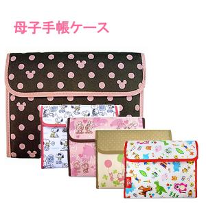 Disney マタニティ 産後用品の商品一覧 ベビー キッズ マタニティ 通販 Yahoo ショッピング
