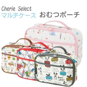おむつポーチ ディズニーの商品一覧 通販 Yahoo ショッピング