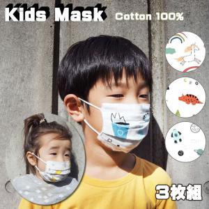 マスクふわふわ ダブルガーゼ 日本製 子供 今治産 こどもガーゼ 洗える