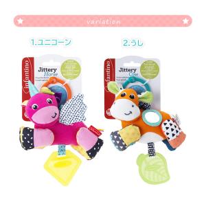 infantino ブルブルトーイ ぬいぐるみ...の詳細画像5