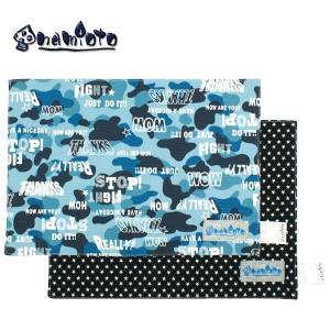 ランチョンマット 2枚 Popカモ ブルー 日本製 入園 入学 ランチマット おしゃれ 小学校 幼稚園 給食 小学生 Rack 輸入ベビー キッズ服 Cherie 通販 Yahoo ショッピング