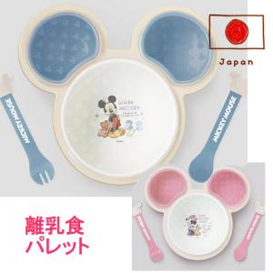Disney ベビー食器の商品一覧 授乳 食事用品 ベビー キッズ マタニティ 通販 Yahoo ショッピング