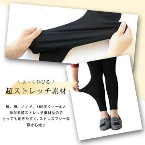 超あったか 裏起毛 レギンス 160デニール ...の詳細画像3