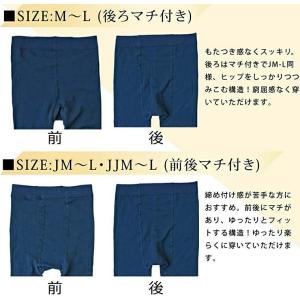 超あったか 裏起毛 レギンス 160デニール ...の詳細画像4