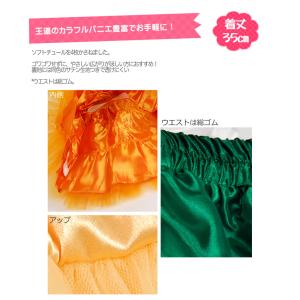 チュチュ スカート カルテットパニエ パニエ ...の詳細画像1