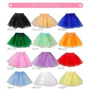 チュチュ スカート カルテットパニエ パニエ ...の詳細画像5