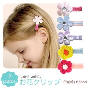 サテン リボン クリップ ヘアクリップ （13） (6M 12M 1歳 1才 18M 2歳