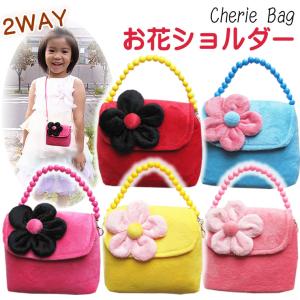 難ありアウトレット ポシェット キッズ 子供用 ハンドバッグ ミニショルダーバッグ