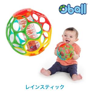 オーボール レインスティック oball 大きい ガラガラ 音が鳴る つかみやすい 男の子 女の子 赤ちゃん ベビー 子供 ギフト プレゼント 出産祝い 誕生日 人気 お…｜cherie-box