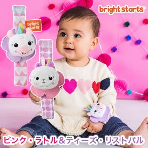 リストラトル 手首 ラトル ピンク・ラトル＆ティーズ・リストパル ユニコーン がらがら ガラガラ 赤ちゃん おもちゃ オモチャ ベビー 子供 男の子 女の子 音が…｜cherie-box