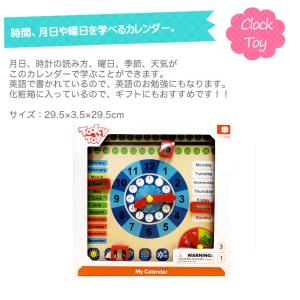 英語の読み方 ベビー キッズ マタニティ の商品一覧 通販 Yahoo ショッピング