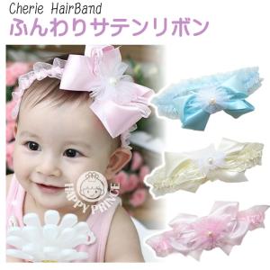 サテン リボン クリップ ヘアクリップ （13） (6M 12M 1歳 1才 18M 2歳
