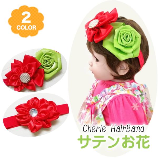 サテンお花のゴージャスヘアバンド（13） (赤ちゃん 6M 12M 1歳 1才 18M 2歳 2才 ...