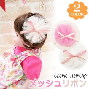 サテン リボン クリップ ヘアクリップ （13） (6M 12M 1歳 1才 18M 2歳