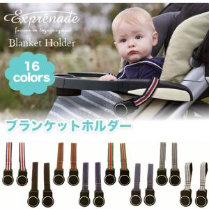 exprenade クリップ