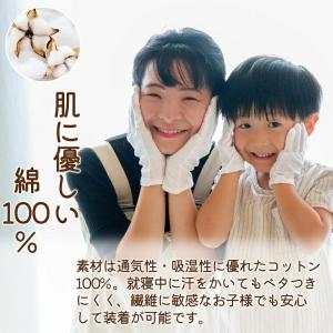かきむしり 防止 手袋 12組 綿 白手袋 掻...の詳細画像1