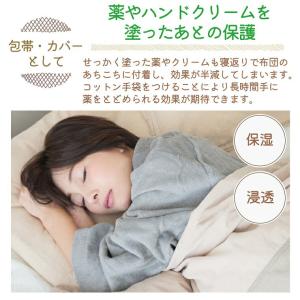 かきむしり 防止 手袋 12組 綿 白手袋 掻...の詳細画像4