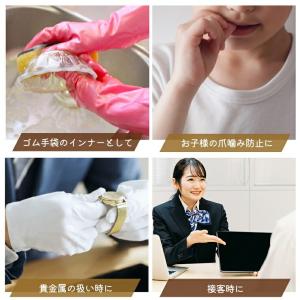 かきむしり 防止 手袋 12組 綿 白手袋 掻...の詳細画像5