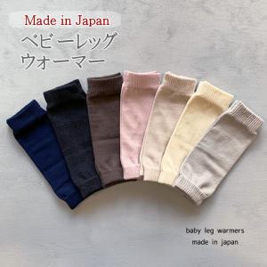 日本製 シルク ショート レッグウォーマー レッグ