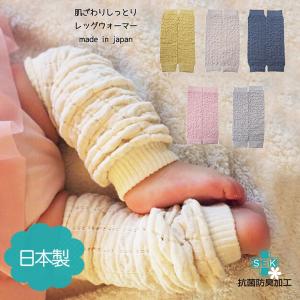 シルク入り レッグウォーマー ロング ブロック 綿
