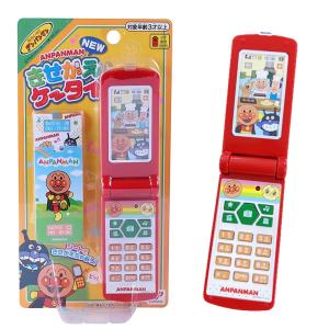 アンパンマン 携帯 けいたいでんわ きせかえケータイ 電話 子供用 おもちゃ 携帯電話 あんぱんまん ケータイ 携帯おもちゃ ケータイおもちゃ 電話玩具 電話の…｜cherie-box