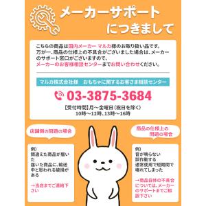 サンリオ スマホ おしゃべりタッチフォン キテ...の詳細画像4