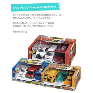 ドライブタウンPremium3 働く車 乗り物...の詳細画像1