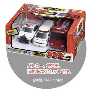 ドライブタウンPremium3 働く車 乗り物...の詳細画像4