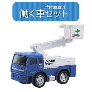 ドライブタウンPremium3 働く車 乗り物...の詳細画像5