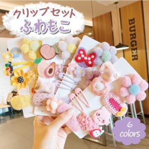 サテン リボン クリップ ヘアクリップ （13） (6M 12M 1歳 1才 18M 2歳