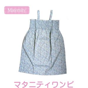 マタニティ小花柄シャーリングチュニックワンピース♪ 重ね着にピッタリ