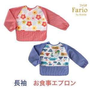 ハンドメイド 日本製 お食事エプロン（スタイ） ビニールコーティング