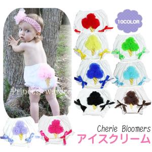 ブルマ ビッグリボン サテン地 フリフリブルマ オーバーパンツ ベビー