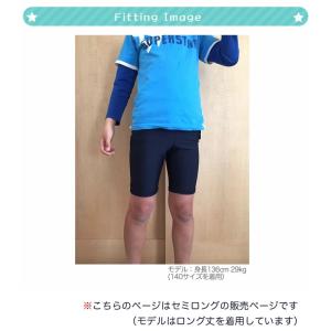 スクール水着 男の子 男子 セミロング 小学生...の詳細画像4