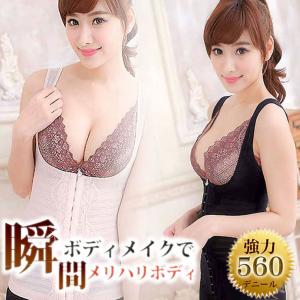 補正下着 夏にも最適 通気性抜群♪【瞬間スリム】 ５６０デニール ボディシェイパー ウエストニッパー機能一体型コルセット