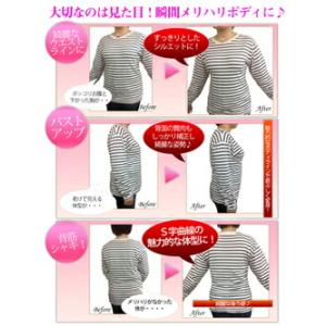 補正下着 夏にも最適 通気性抜群♪【瞬間スリム...の詳細画像2
